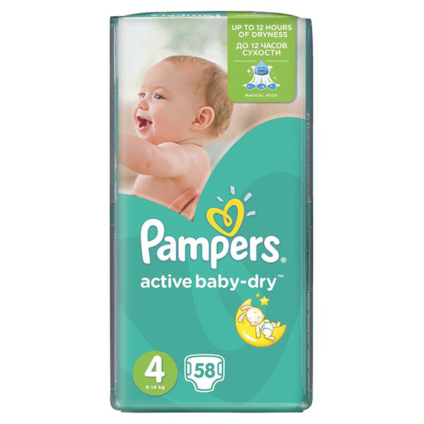 Pampers Active Baby Dry | Baby On Wheels